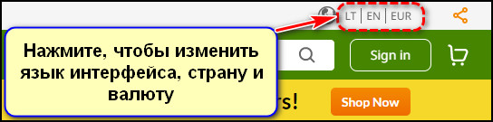 Кнопки выбора языка, валюты и страны на iHerb